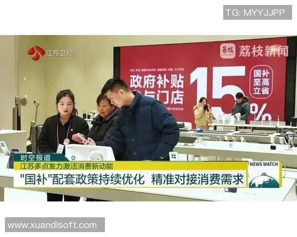 江苏出台17条办法发力赛事经济 激活体育消费新动能 江苏出台17条办法发力赛事经济 激活体育消费新动能